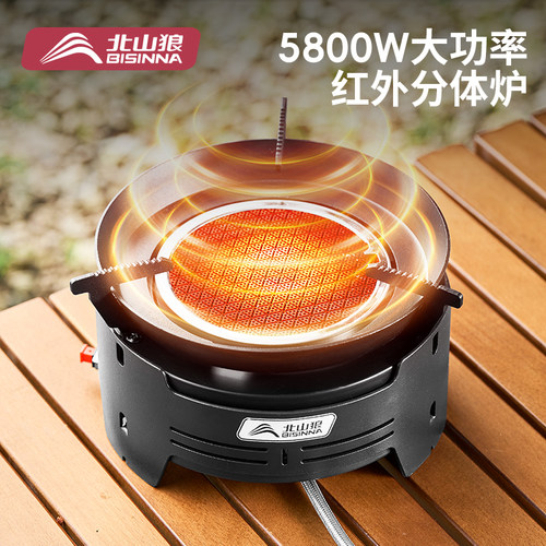 分体红外卡式燃气炉便携露营