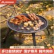 围炉煮茶桌户外烧烤炉家用室内烤火炉烤肉炉套装 器具全套烧烤架盆