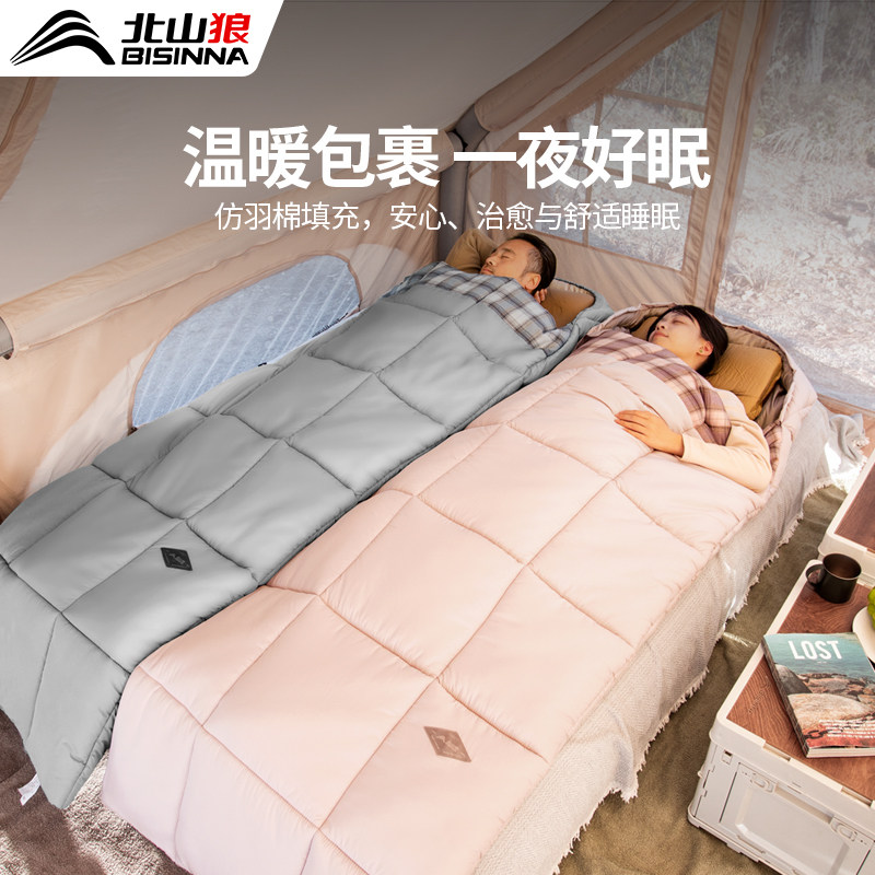 北山狼睡袋成人户外露营四季通用款便携式办公室午休双人被子两用,户外/登山/野营/旅行用品,睡袋,淘宝优惠券,粉丝福利购,淘宝优惠卷