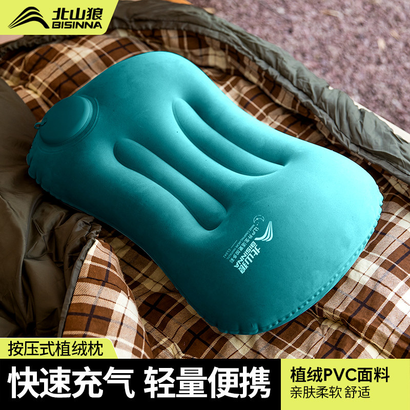 北山狼充气枕头户外露营旅行神器坐车便携折叠抱枕午睡腰枕靠垫,户外/登山/野营/旅行用品,枕头,淘宝优惠券,粉丝福利购,淘宝优惠卷