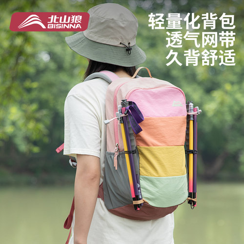 小蜜蜂登山包轻量化徒步背包女户外轻便防水旅游徒步男儿童双肩包