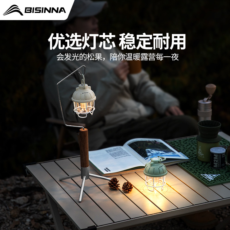 北山狼露营灯超亮长续航充电应急家用户外照明野营帐篷挂式营地灯,户外/登山/野营/旅行用品,营地灯/帐篷灯,淘宝优惠券,粉丝福利购,淘宝优惠卷