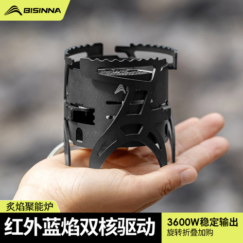 北山狼卡式炉户外炉具便携式
