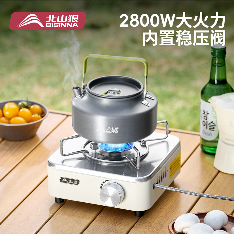 分体卡式炉户外便携式煮茶炉新款露营炊具卡磁炉野餐炉具燃气炉灶