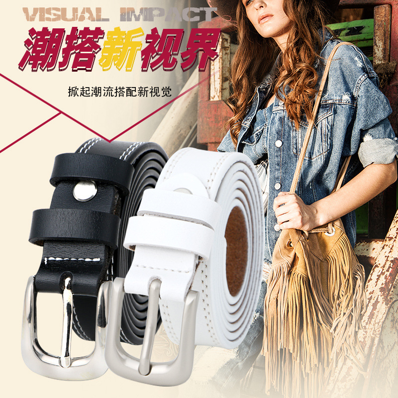 手工针扣女士百搭风牛皮腰带