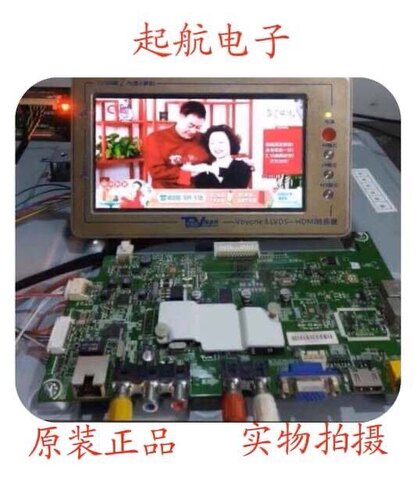 海信LED39S30液晶电视主板RSAG7.820.5837(BOM2)配屏HD390DH-E51