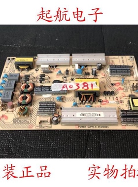 促销康佳LED50M5570AF LED50M5580AF原装电源板34010894 35018683