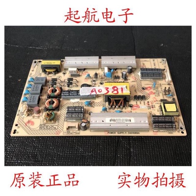 促销康佳LED50M5570AF LED50M5580AF原装电源板34010894 35018683