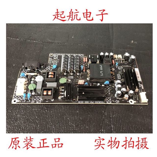 乐视L434FCNN液晶电视机电源板715G8265-P01-000-003H测好