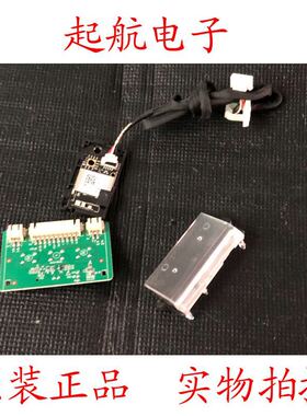 TCL D43A810遥控接收板40-32D29B-KEB1LG模块07-MT7601-MA0G