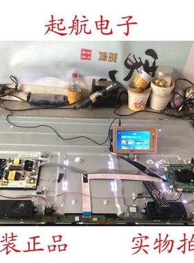 原装海信LED55N3600U主板RSAG7.820.7520(BOM2)配屏HD550N3U31