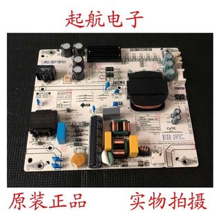 小米L65M5-4X液晶电视电源板PW.138W2.981 60101-03393新品测好美