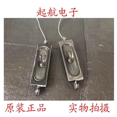 TCL D49A620U D55A710扬声器 42-51308G-XCEG 喇叭大音量