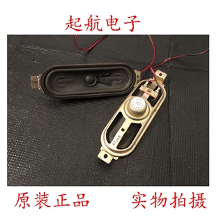康佳LC42DS66 LC42G580DC LC46G580DC喇叭29001631扬声器一对价