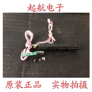 乐华LED32C710KJ遥控接收板40-32710K-IRA2XG按键板测好