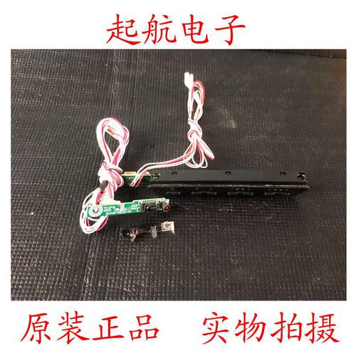 乐华LED32C710KJ遥控接收板40-32710K-IRA2XG按键板测好