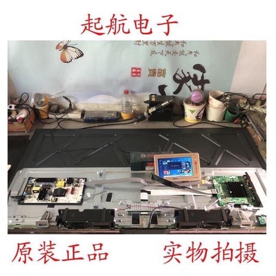 海信55A66F原装主板RSAG7.820.8796(B0M2)配屏HE550X3U51-TAL3K8