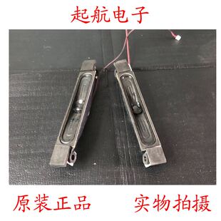 康佳LED32IS97N LED42IS95D喇叭扬声器29002062测好8欧10W大音量