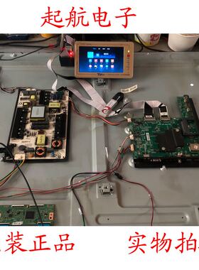 海信LED60EC550A主板(BOM3)RSAG7.820.5583屏HE600HF-B21