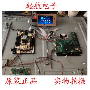海信LED60EC550A主板(BOM3)RSAG7.820.5583屏HE600HF-B21