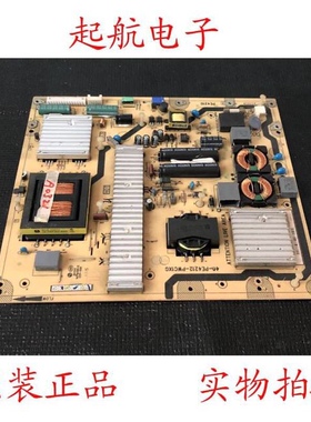 TCL L46E5200BE L46P6100D原装电源板40-PE4212-PWC1XG