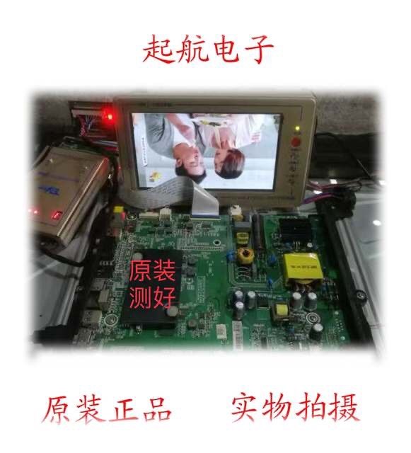 原装海信LED32K3100(BOM2)主板RSAG7.820.6592配屏HD315DH-F14