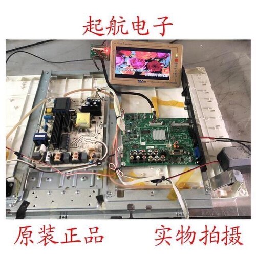 原装海信TLM32H78主板RSAG7.820.4313(BOM1)屏LC320WXE(SB)