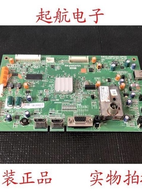 创维32E82RA原装主板5800-A8R220-0P00配屏SEL315V6-S00A