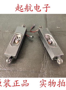 东芝43L26CMC 32L2600C扬声器42-WDF413-XX1G喇叭10W8欧姆