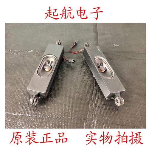 东芝43L26CMC 32L2600C扬声器42-WDF413-XX1G喇叭10W8欧姆