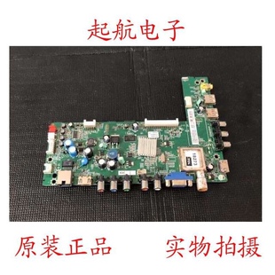 TCL L43F3310-3D液晶主板40-MS28L2-MAB2HG配屏LVF430SSTM