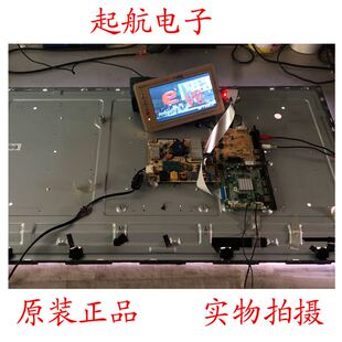 原装创维42E5ERS拆机电源板168P-P42ETN-01 5800-P42ETN-0110新品