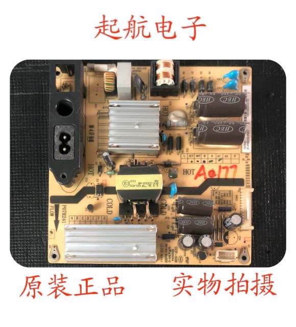 TCL L32F1590B电源板P07R241 81-PWE032-PW17测好现货32寸用