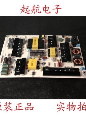 海信LED65EC500U LED65E5U原装电源板RSAG7.820.7843 HLL-6570W0