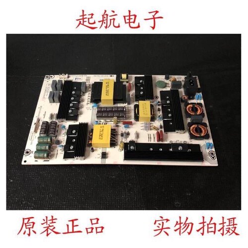 海信LED65EC500U LED65E5U原装电源板RSAG7.820.7843 HLL-6570W0