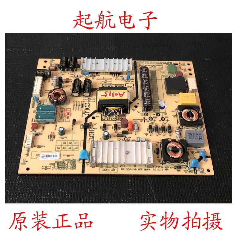 创维32E660E液晶电视电源板5800-P32EXM-1010 168P-P32EXM-10新品