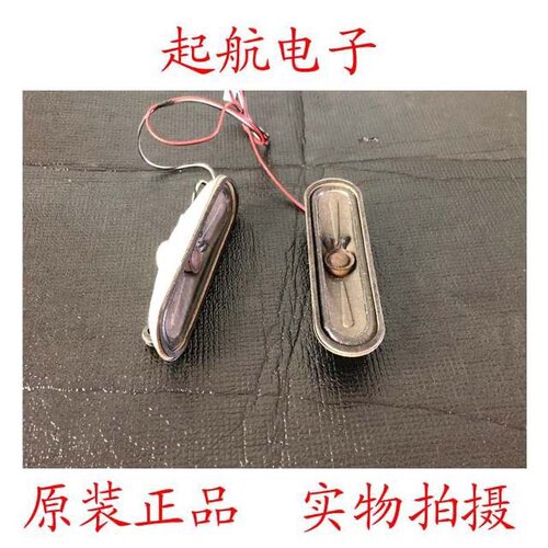 熊猫LE32F51i LE32D31康佳海信扬声器小音箱 SJ 8欧姆10W测好