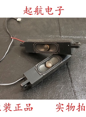 全新海尔LE40R31喇叭 1459B 扬声器YX3070-802K XT312-4BX 10W