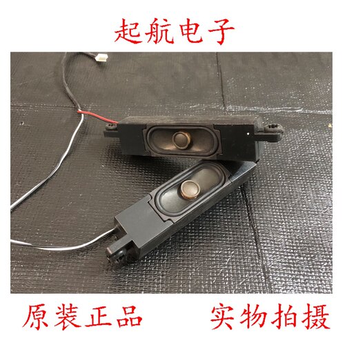 全新海尔LE40R31喇叭 1459B 扬声器YX3070-802K XT312-4BX 10W