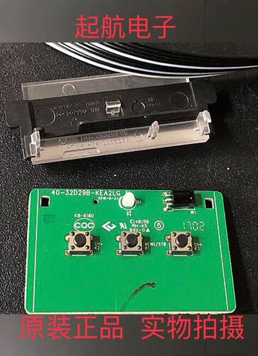 TCL L40P1A-F遥控接收板 遥控开关线路板40-32D29B-KEA2LG 新品好