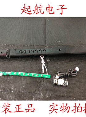 东芝43L26CMC遥控接收板40-60U360-FBA2LG模块07-RL8192-MA0G