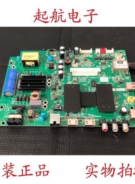 TCL L32F3800A液晶主板40-0MT507-MAB2LG配屏LVW320CS0T