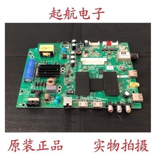 TCL L32F3800A液晶主板40-0MT507-MAB2LG配屏LVW320CS0T