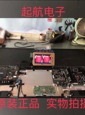 乐视L503IN主板MS6A928-MBD-C-H5000 203300004499屏TC500UDJ2QS5
