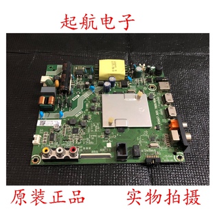 海信HZ32E35A(B0M1)主板 RSAG7.820.7800配屏HD315S1H73成色好