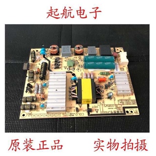 创维42E360E液晶电视电源板5800-P3U011-0000 168P-P3U011-00新品