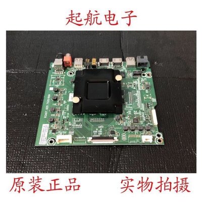 海信LED55N3600U主板RSAG7.820.7520(BOM2)配屏HD550N3U31