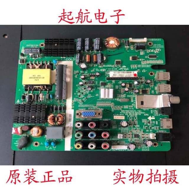 TCL LE32D99主板MST6M182VG 4715-M182T9-A2235K01配屏K320WD2