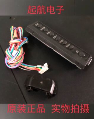 海信LED40K30JD 32K20JD遥控接收板开关线路板RSAG7.820.5557按键