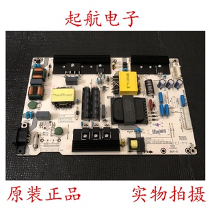 海信HZ55E60D HZ55E7D原装电源板 RSAG7.820.8218 HLL-8218WC